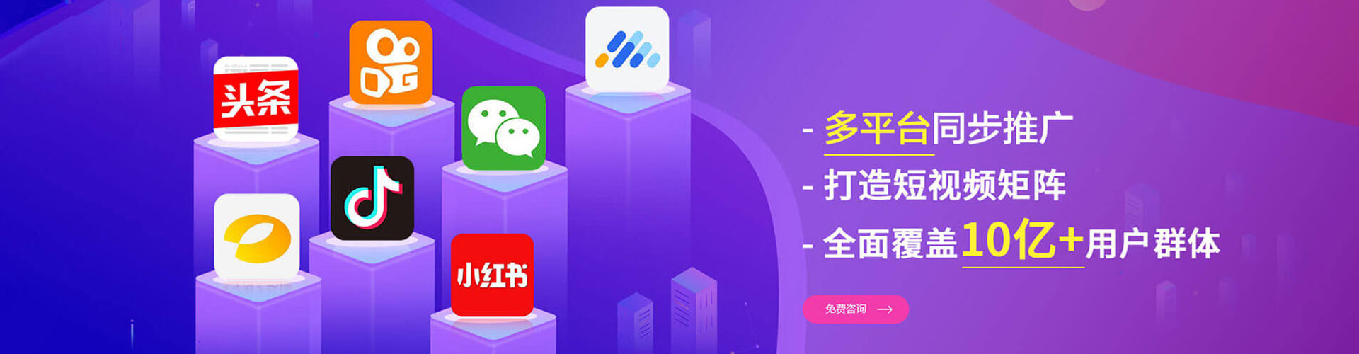 观塘百度推广优化