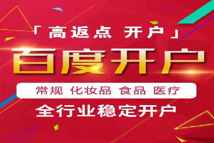 竞价端口开户全解析，实战案例