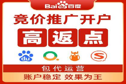 竞价开户技巧：实战案例分析